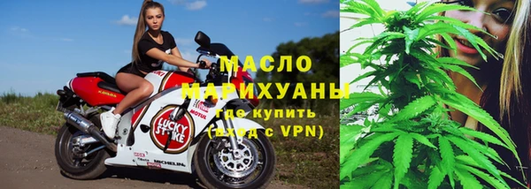 метадон Белокуриха