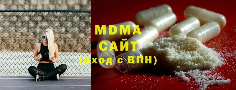 купить наркоту  Джанкой  MDMA crystal 